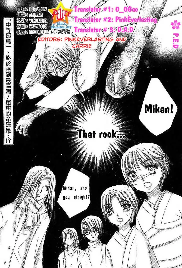 Gakuen Alice Chapter 70 3